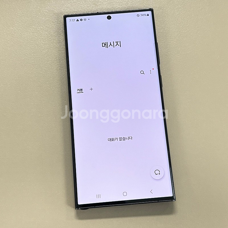 갤럭시S23울트라 블랙색상 512용량 무잔상 가성비꿀매물 78만 판매합니다--3